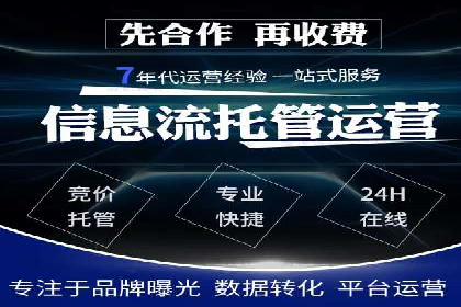 信息流产品运营策略案例分析